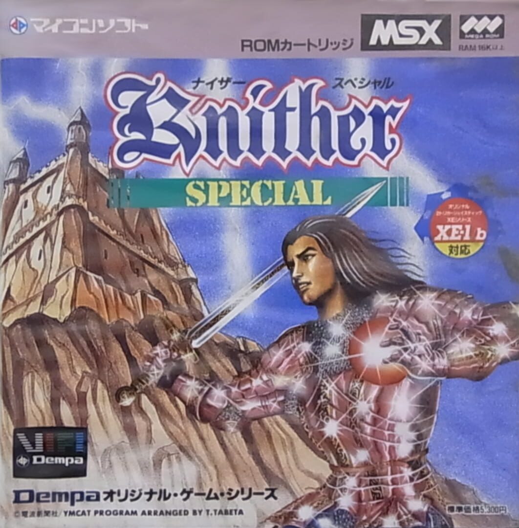 Knither Special カバー