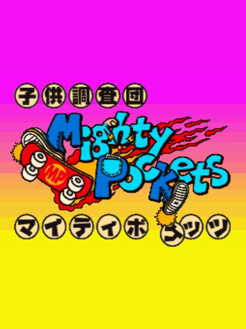 Portada de Kodomo Chousadan Mighty Pockets: Chousa 1 - Junk-ya Black no Ie