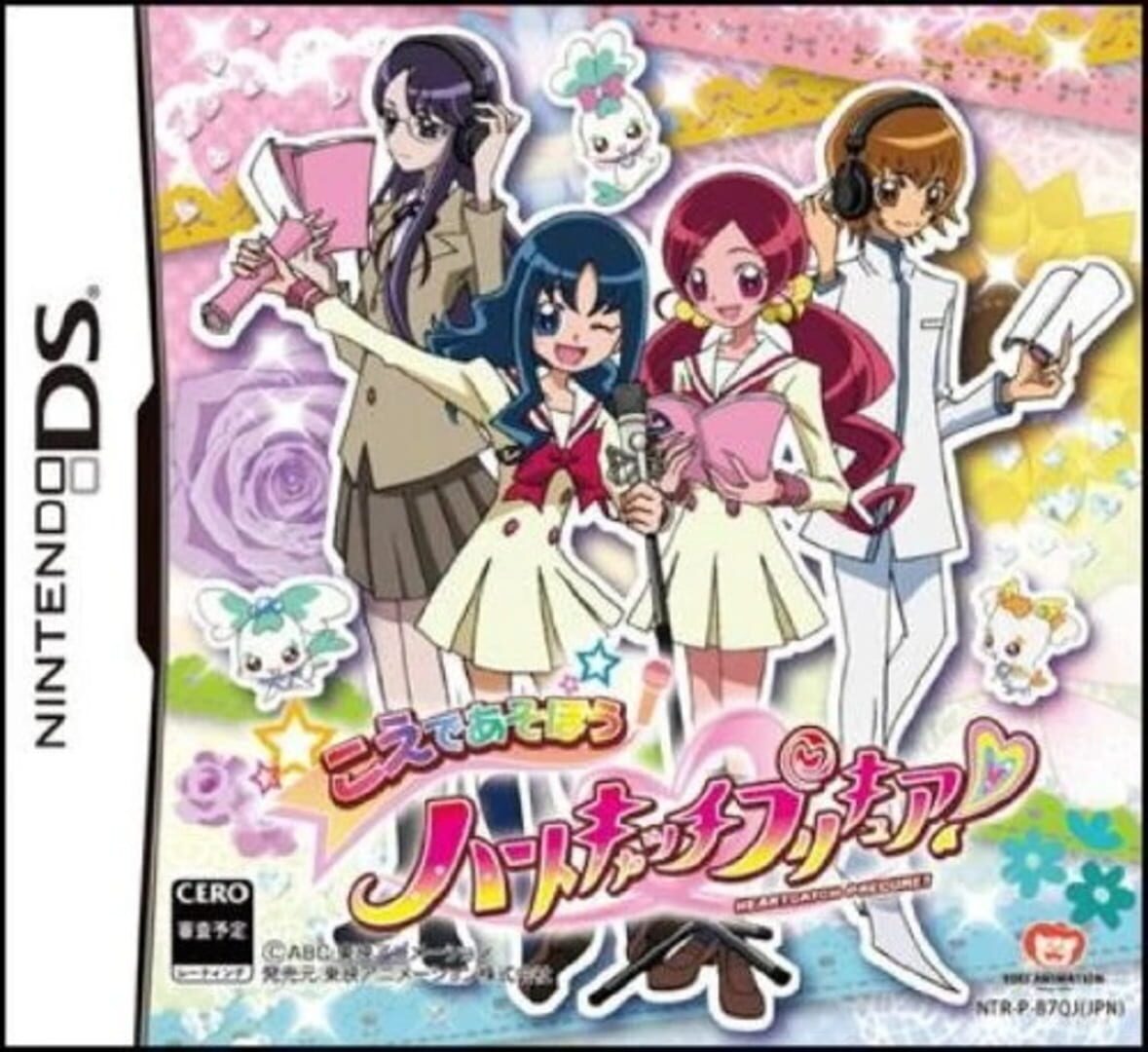 Copertina di Koe de Asobou! HeartCatch PreCure!