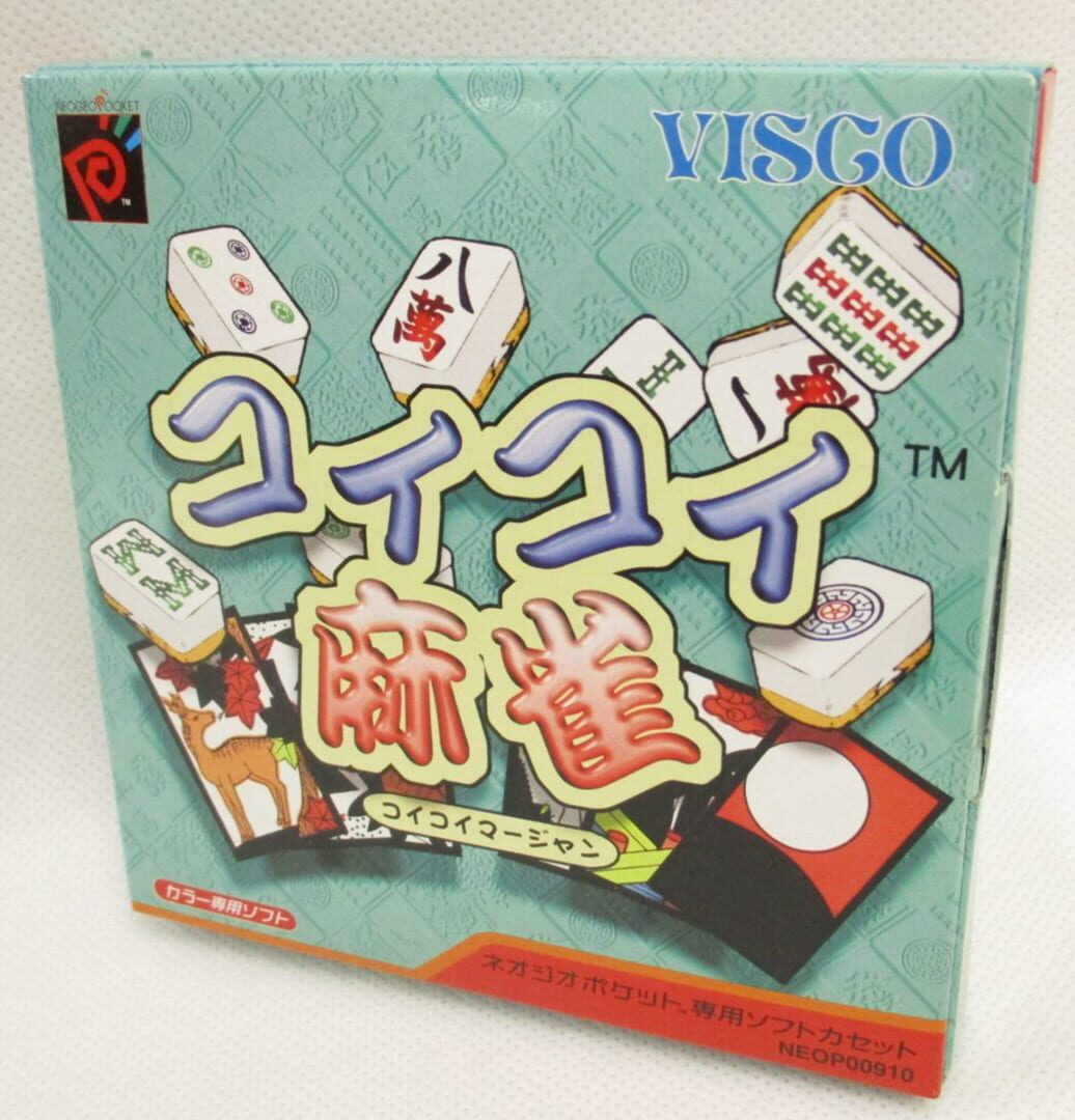 Koi Koi Mahjong カバー