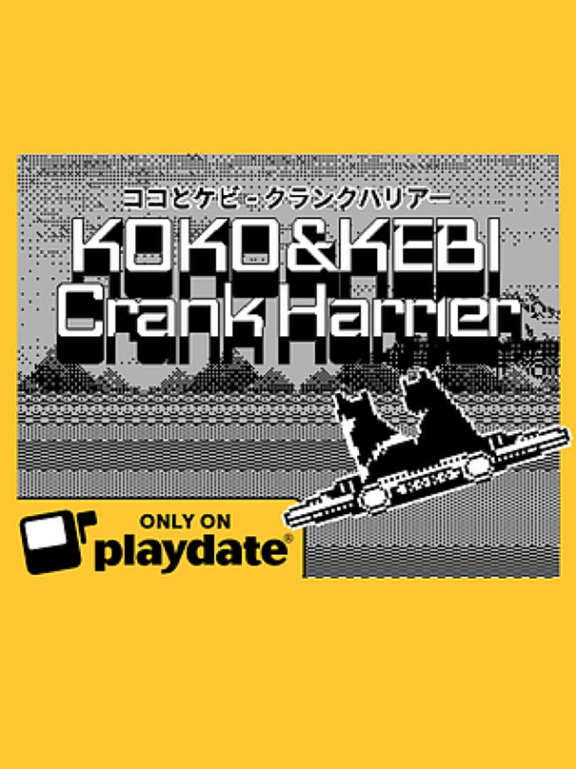 Koko & Kebi: Crank Harrier 커버