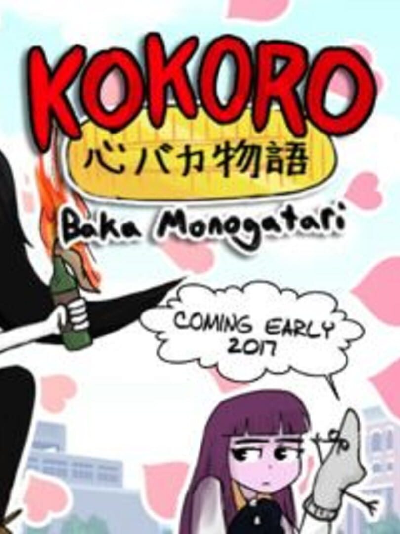 Kokoro: Baka-Monogatari カバー