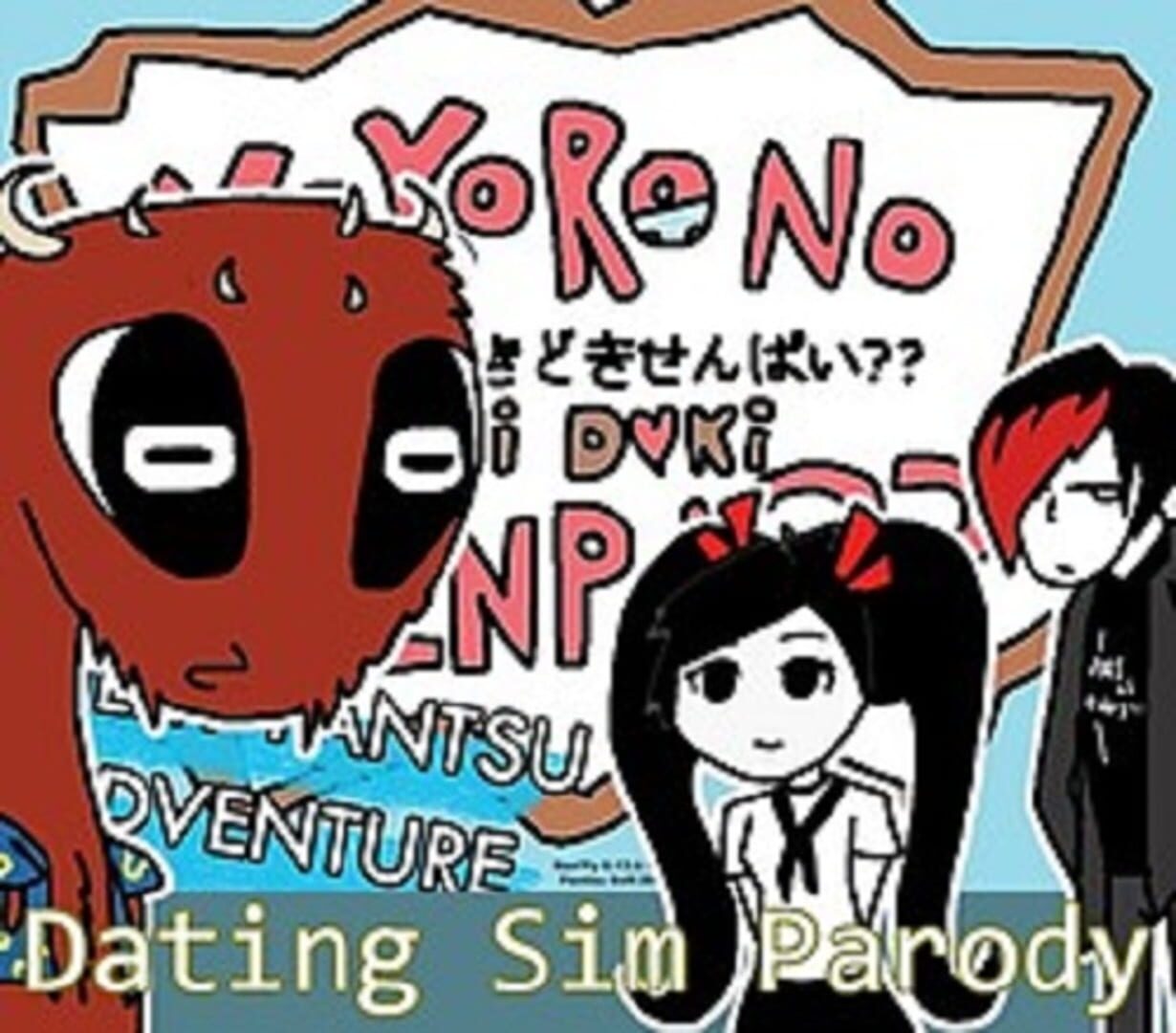 Portada de Kokoro no Doki Doki Senpai??