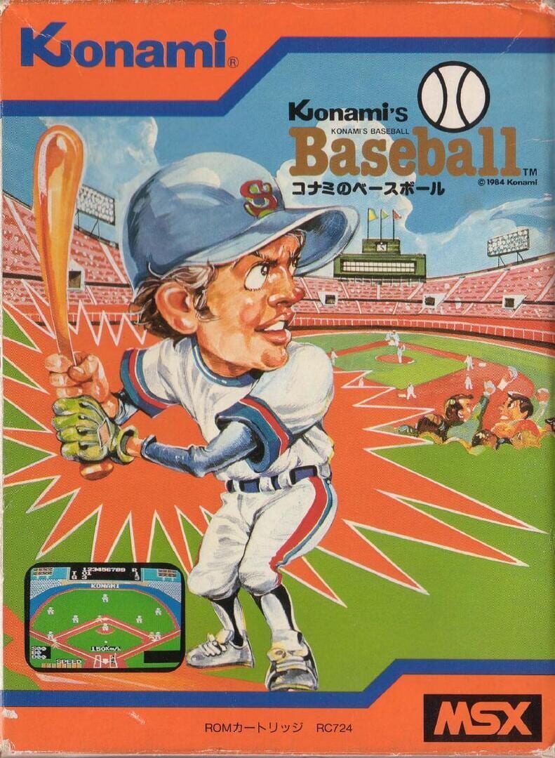 Capa de Konami's Baseball