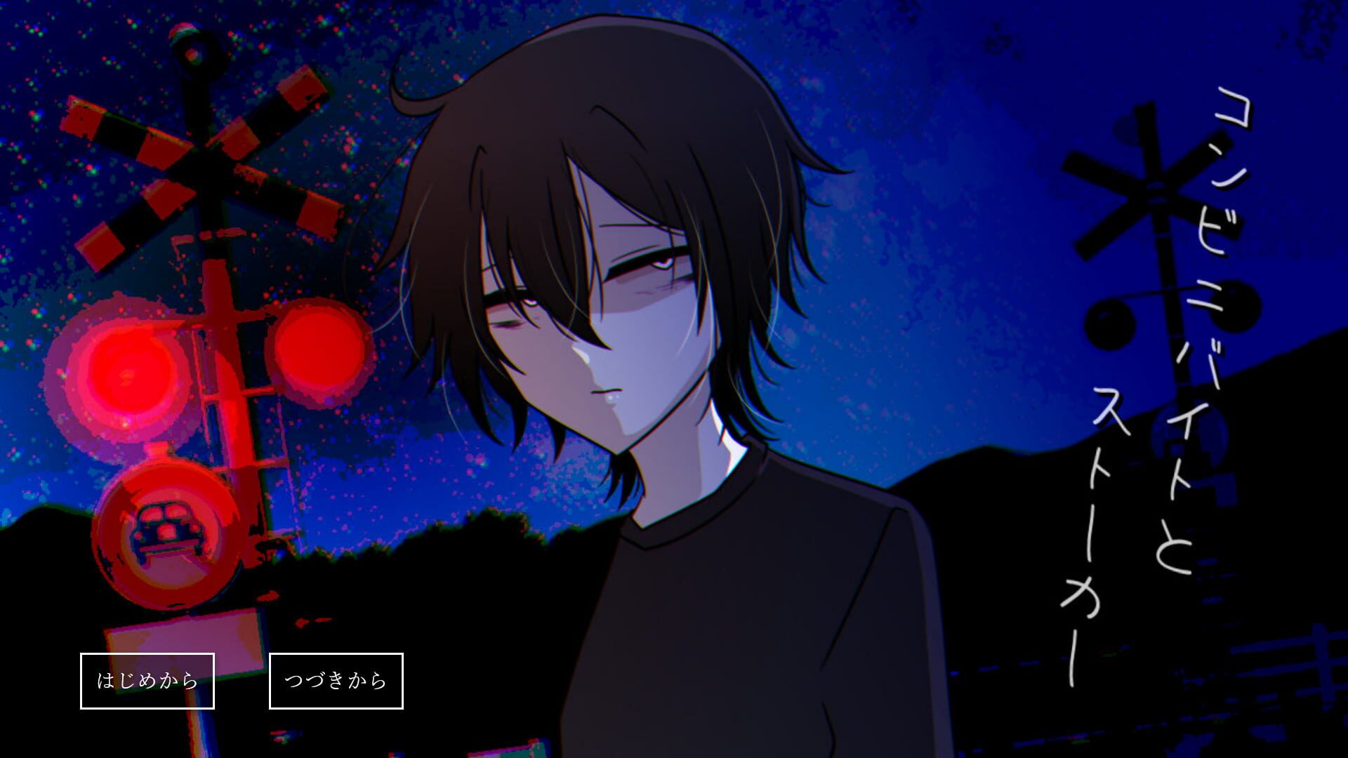 Couverture de Konbini Baito to Stalker