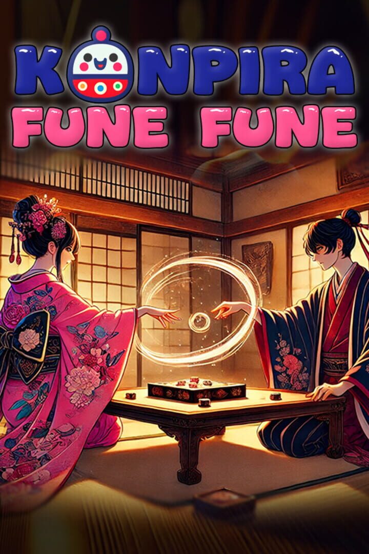 Konpira Fune Fune カバー