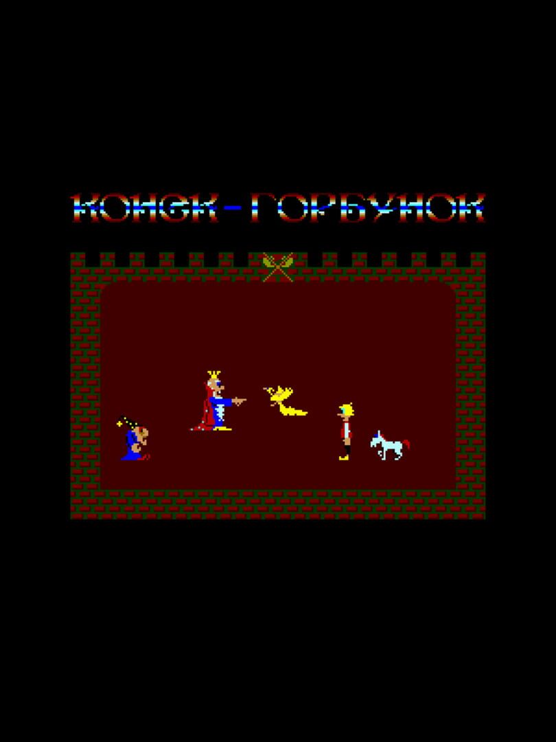 Portada de Konyok-Gorbunok