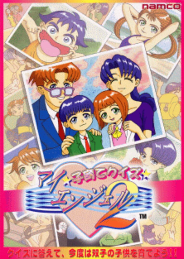 Capa de Kosodate Quiz My Angel 2