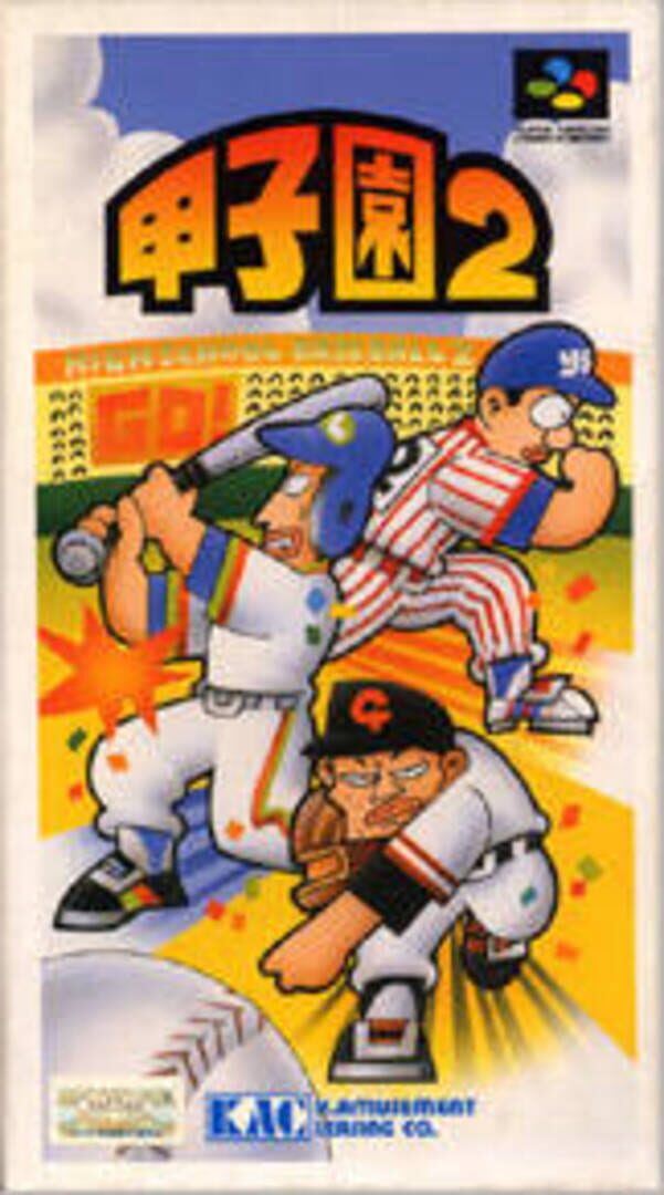 Portada de Koushien 2