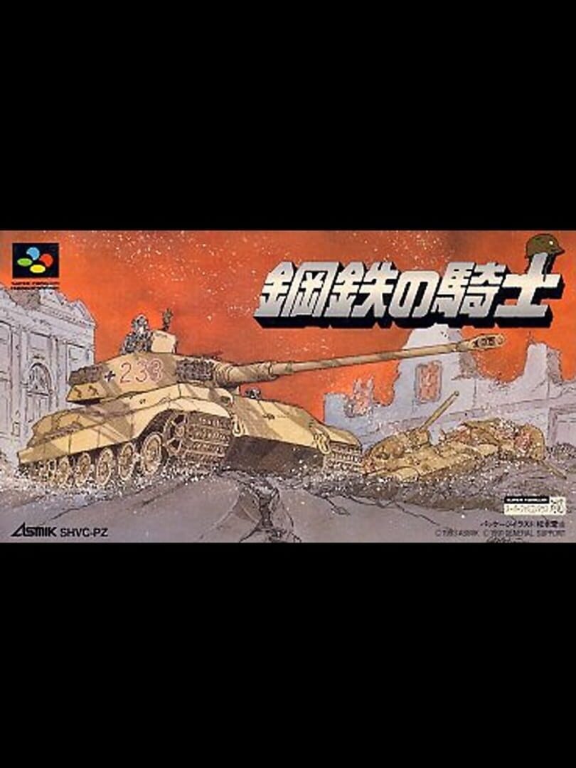 Koutetsu no Kishi Kapağı