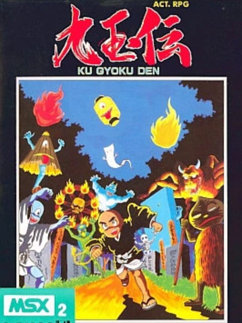 Couverture de Ku Gyoku Den
