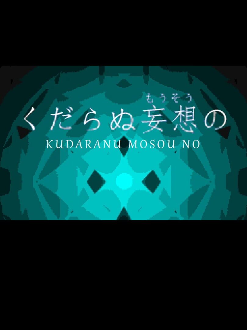 Kudaranu Mousou No Kapağı