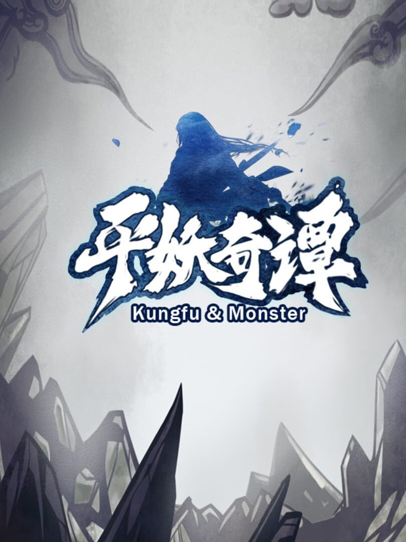 Kungfu & Monster Cover