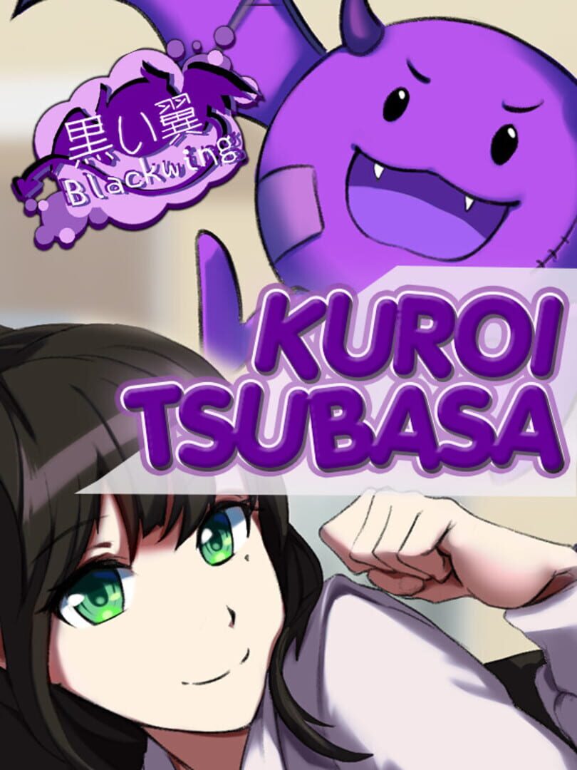Kuroi Tsubasa カバー