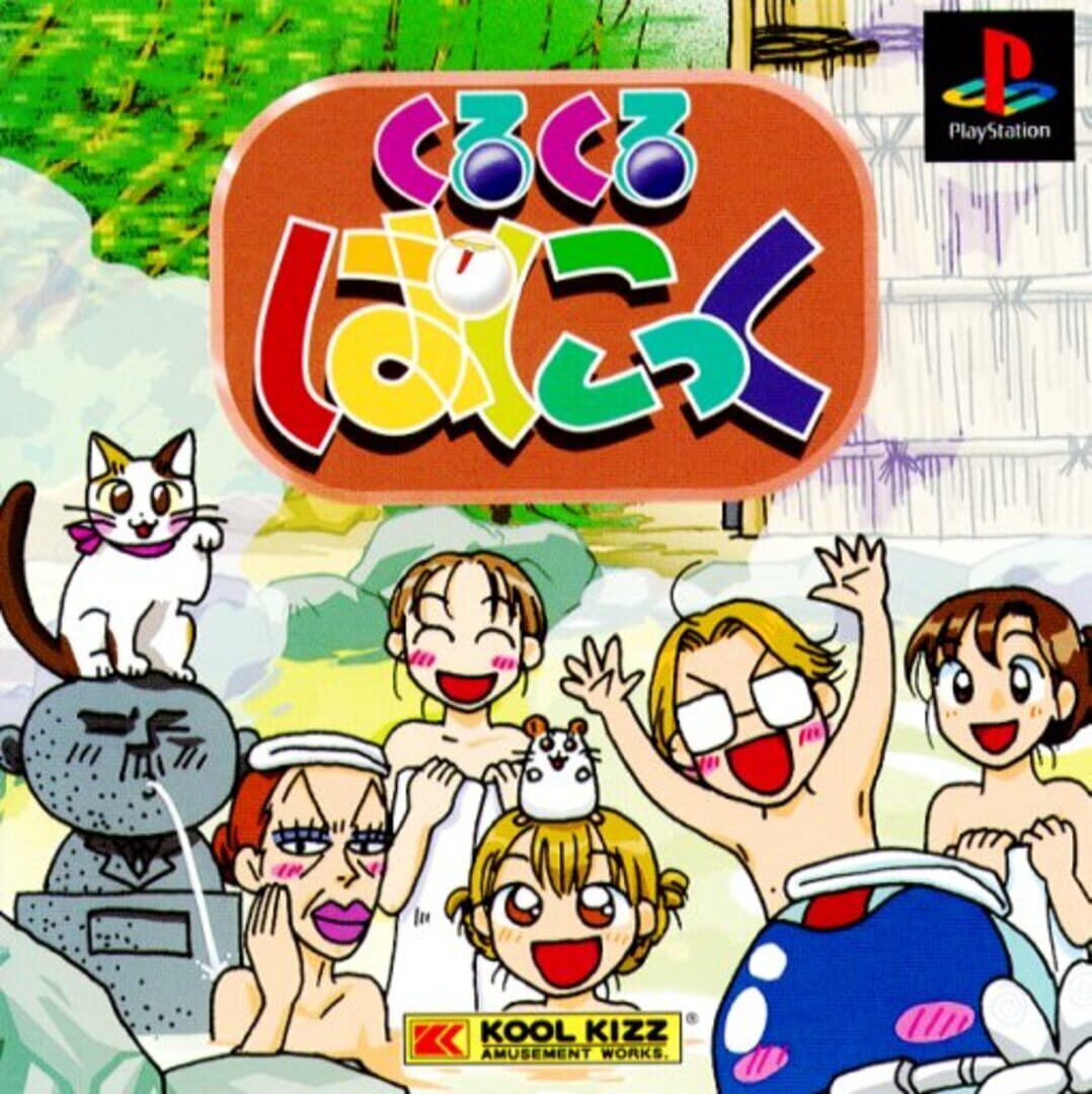 Copertina di Kuru-kuru Panic