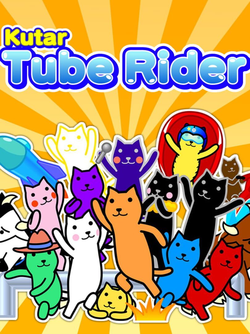 Kutar Tube Rider 커버