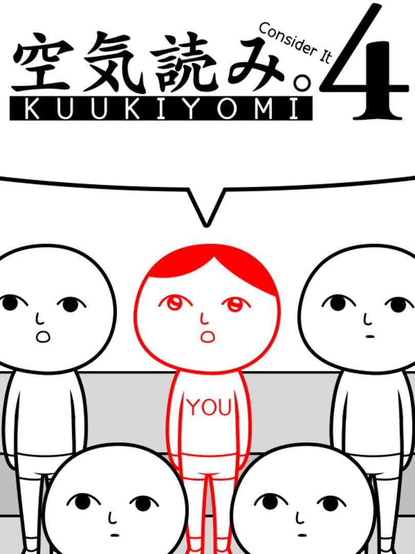Copertina di Kuukiyomi 4: Consider It