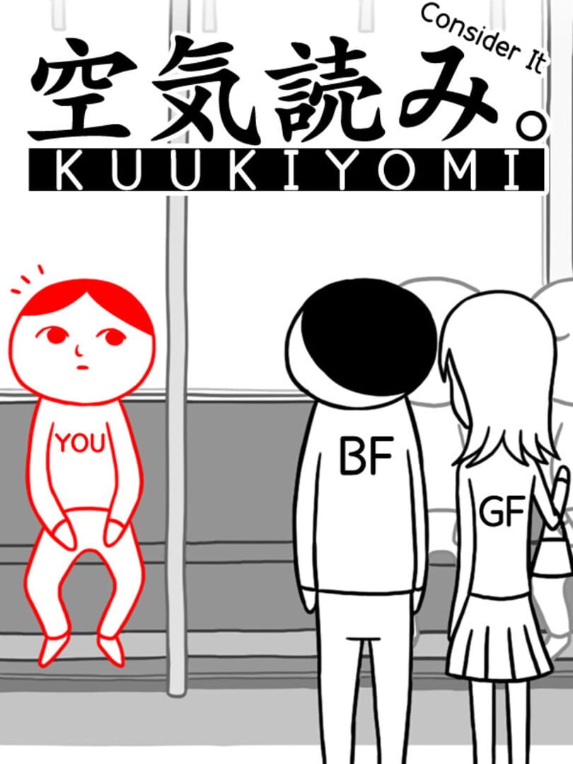 Kuukiyomi: Consider It! Kapağı