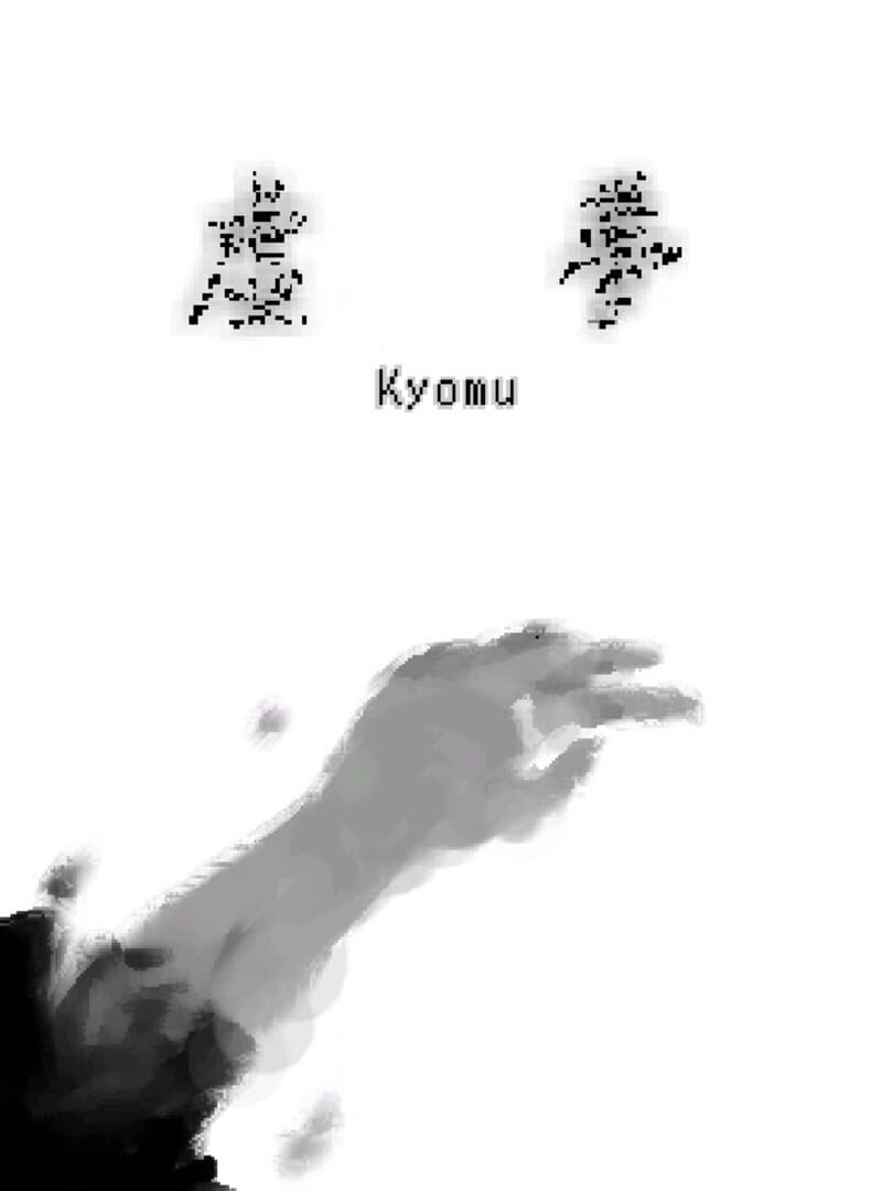 Kyomu 커버