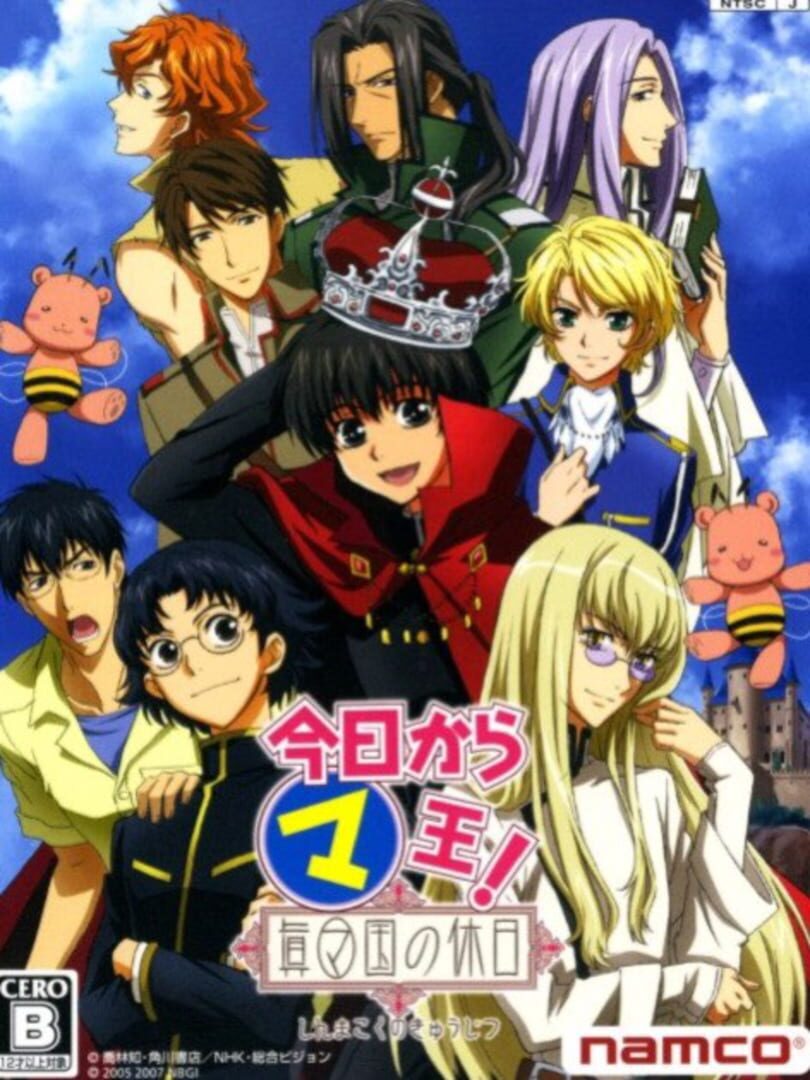Kyou Kara Maou! Shin Makoku no Kyuujitsu Cover