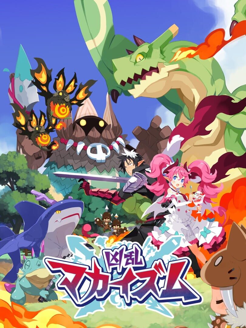 Kyouran Makaism Cover