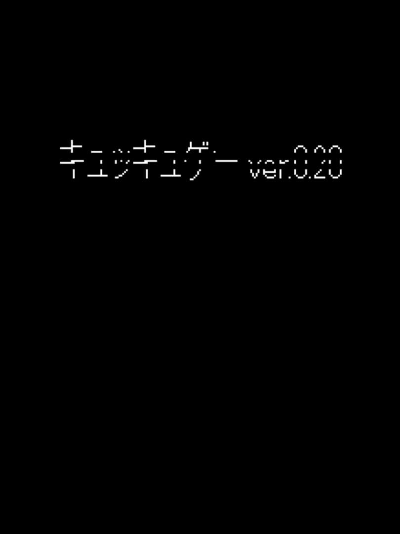 Capa de Kyukkyu-kun Game