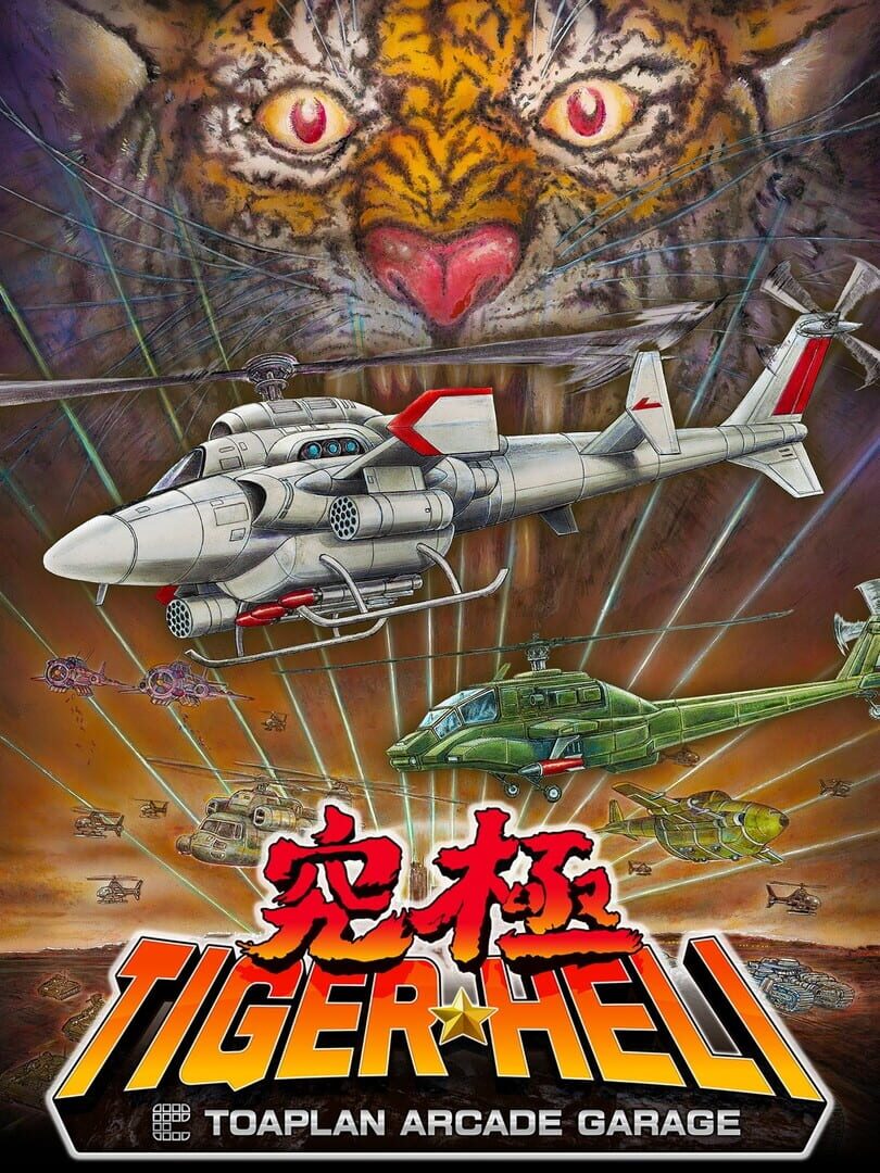 Kyuukyoku Tiger Heli: Toaplan Arcade Garage Cover