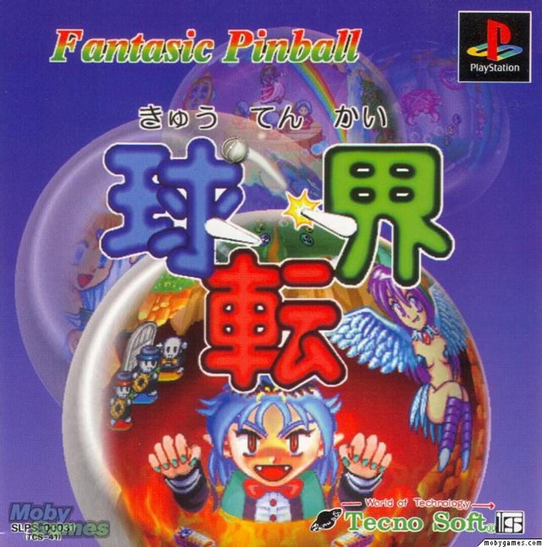 Kyuutenkai: Fantastic Pinball Cover