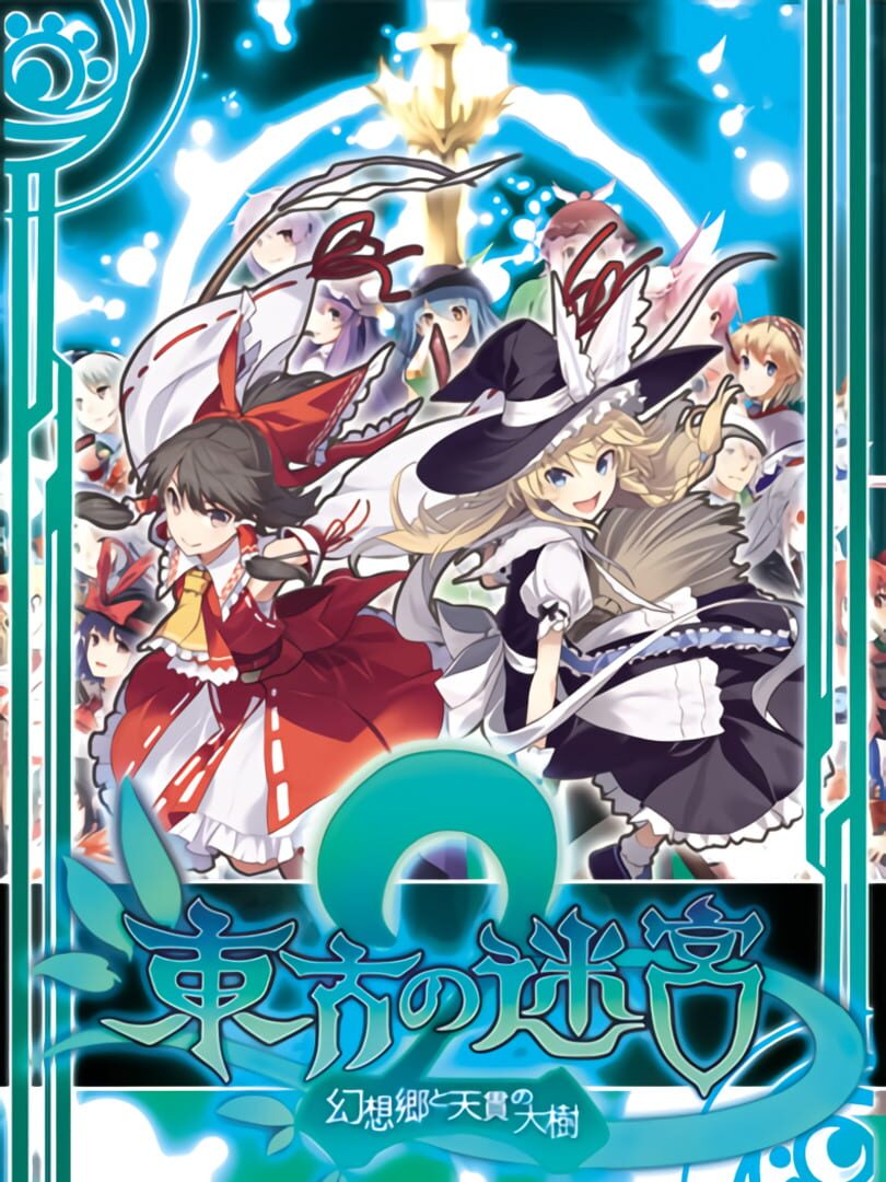 Capa de Labyrinth of Touhou 2