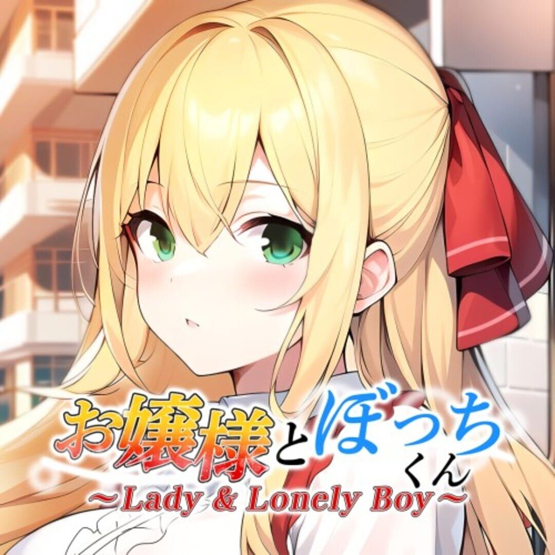 Capa de Lady & Lonely Boy: Ojou-sama to Bocchi-kun