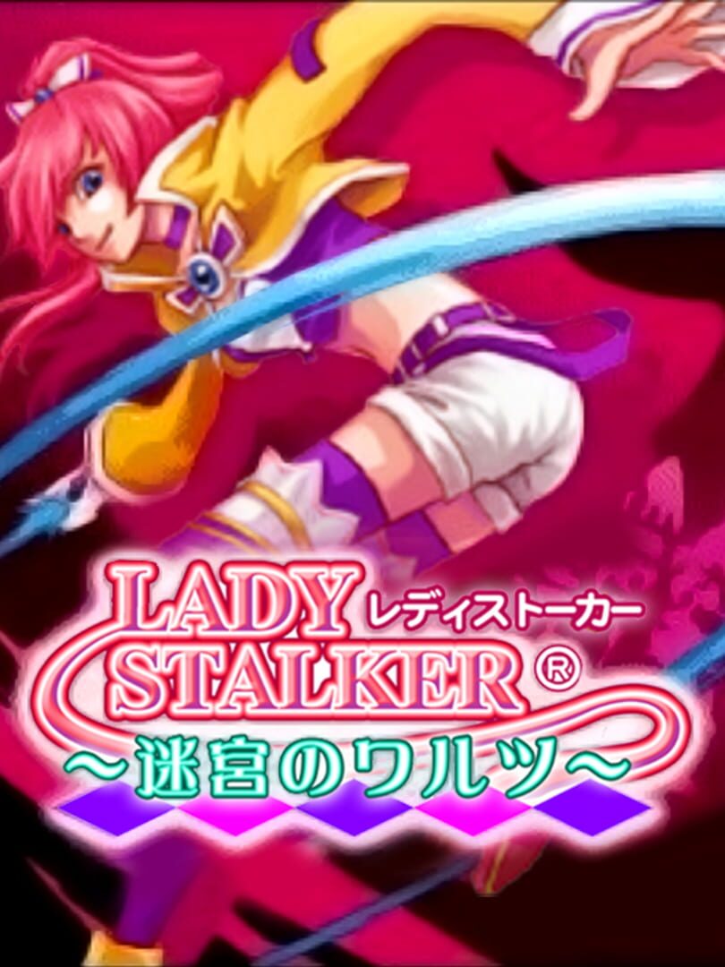 Lady Stalker: Meikyuu no Warutsu Cover