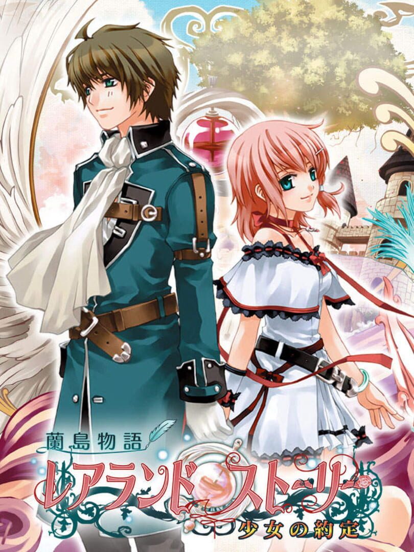 Copertina di Lair Land Story