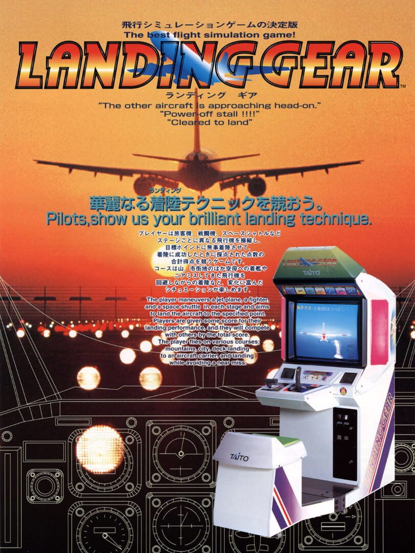 Landing Gear Cover