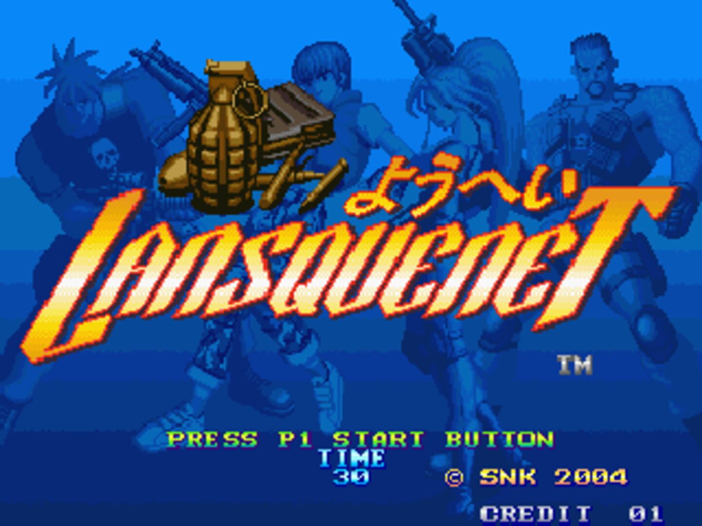 Lansquenet カバー
