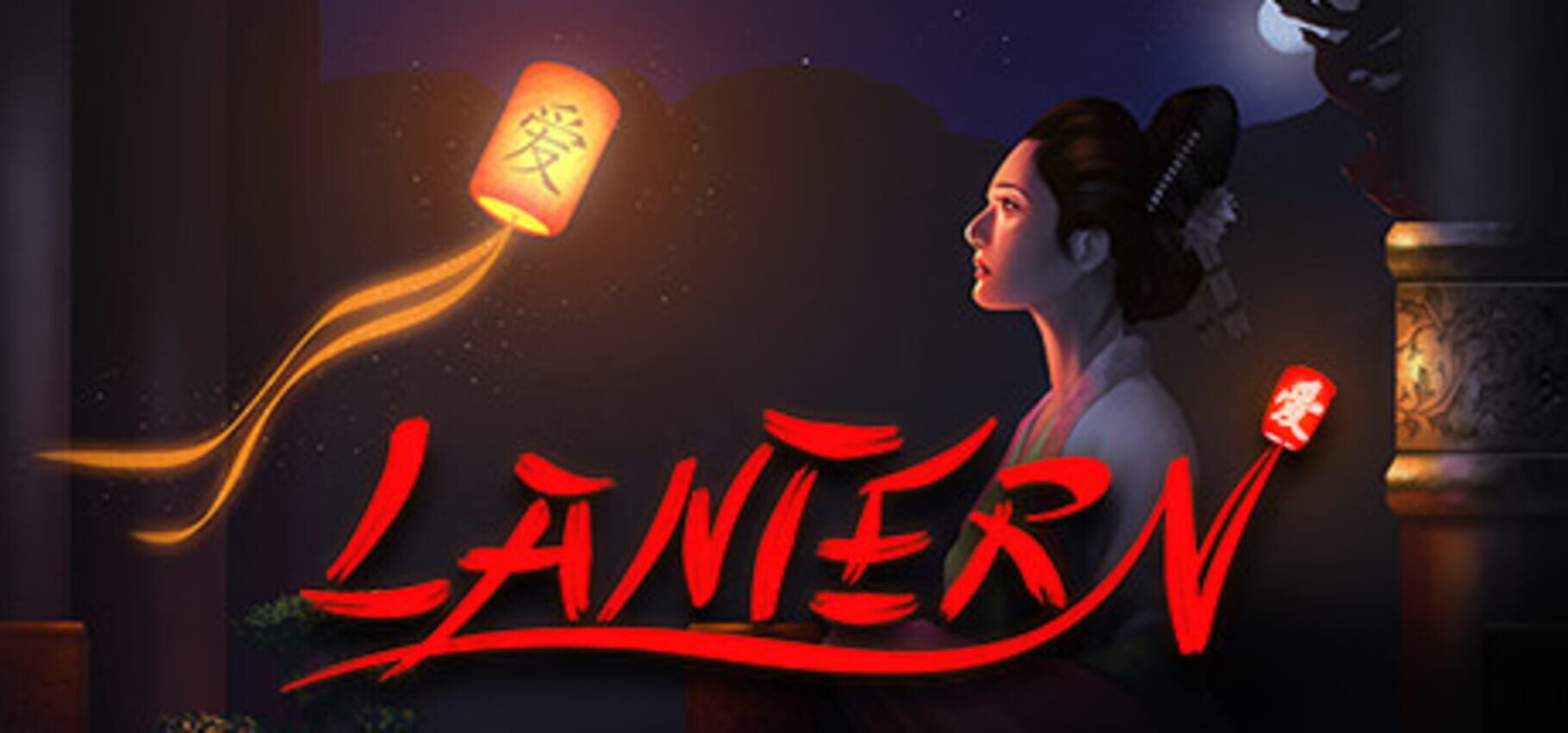Lantern Cover