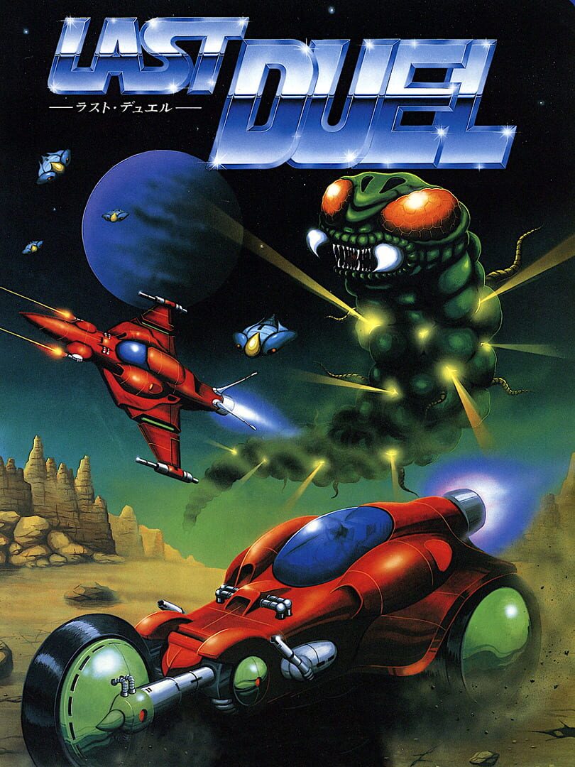 Capa de Last Duel