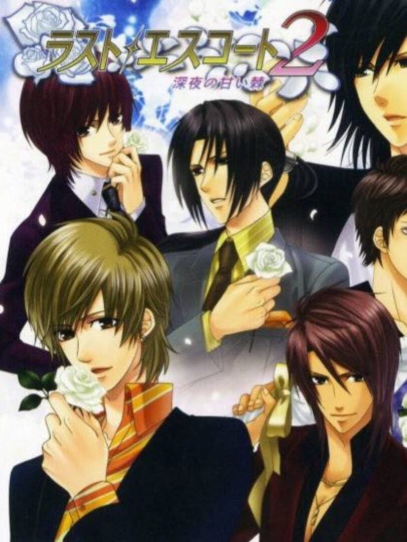 Portada de Last Escort 2: Shin'ya no Amai Ibara