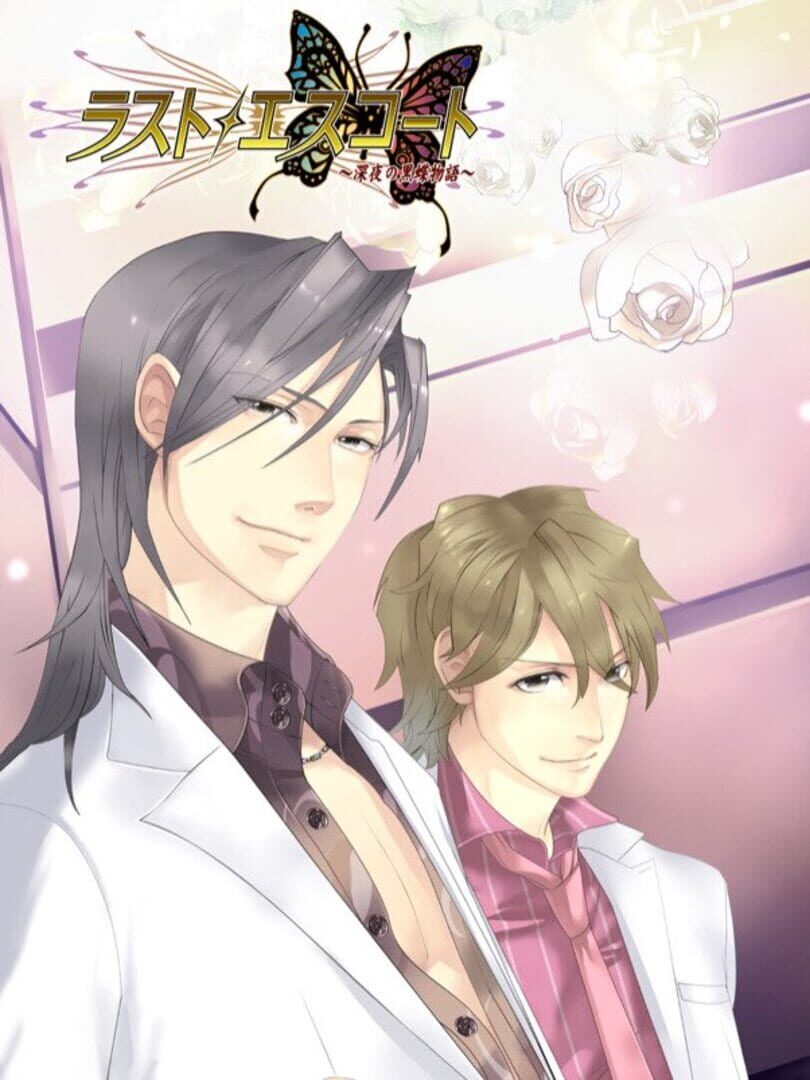 Copertina di Last Escort: Shin'ya no Kokuchou Monogatari