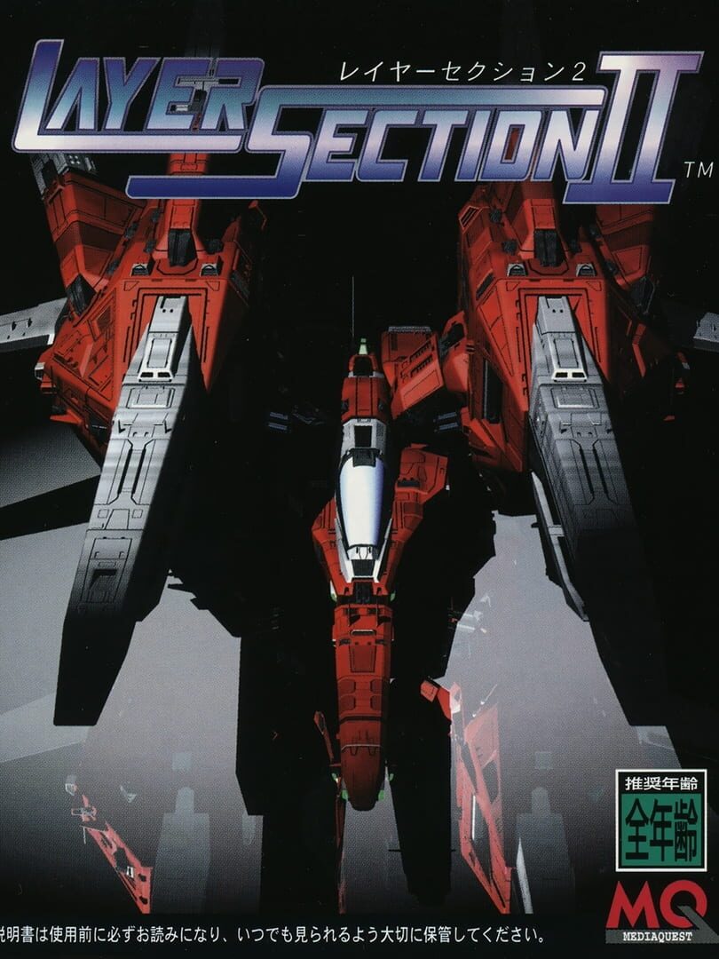 Layer Section II Cover