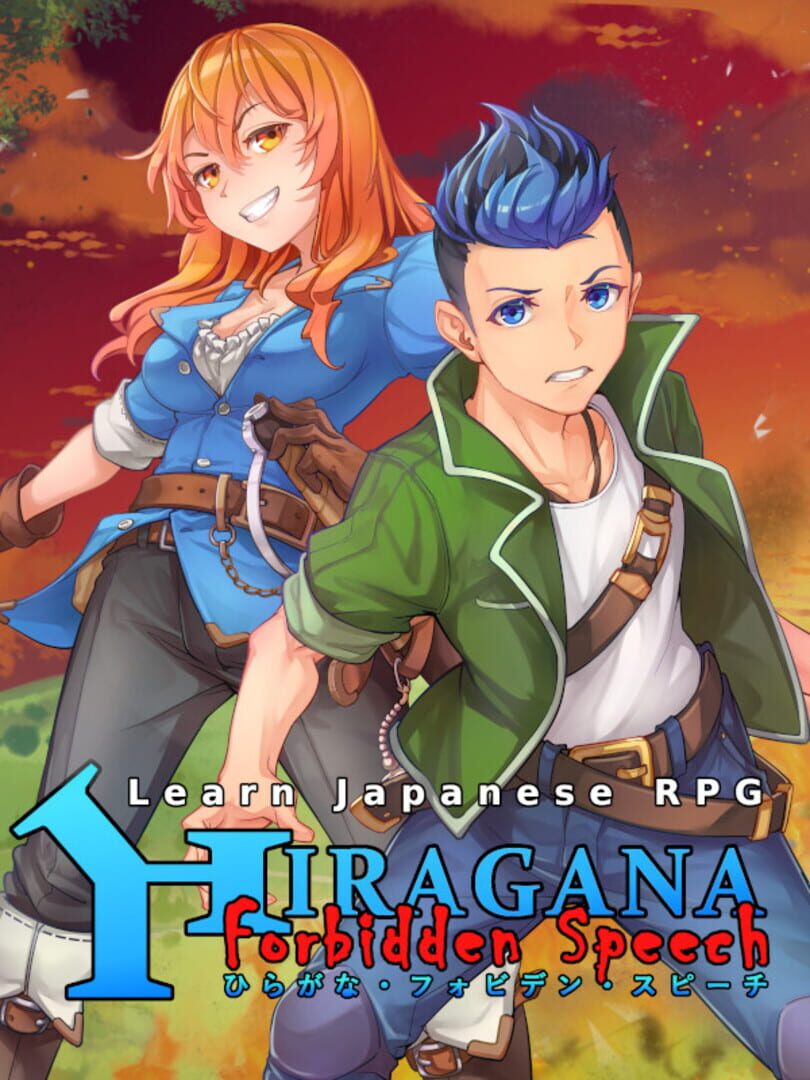 Learn Japanese RPG: Hiragana Forbidden Speech Kapağı