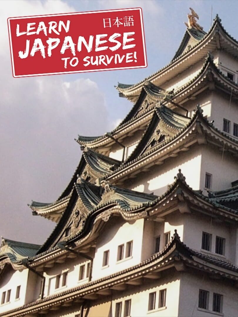 Learn Japanese to Survive! Hiragana Battle Cover