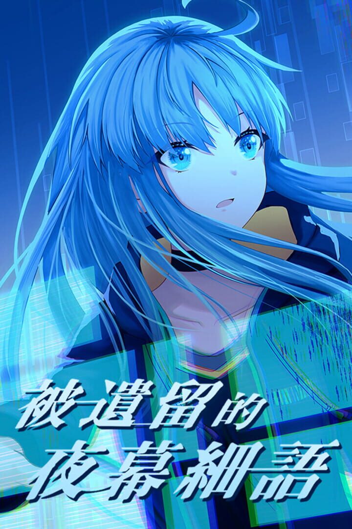 Portada de Leaving Whisper at Night