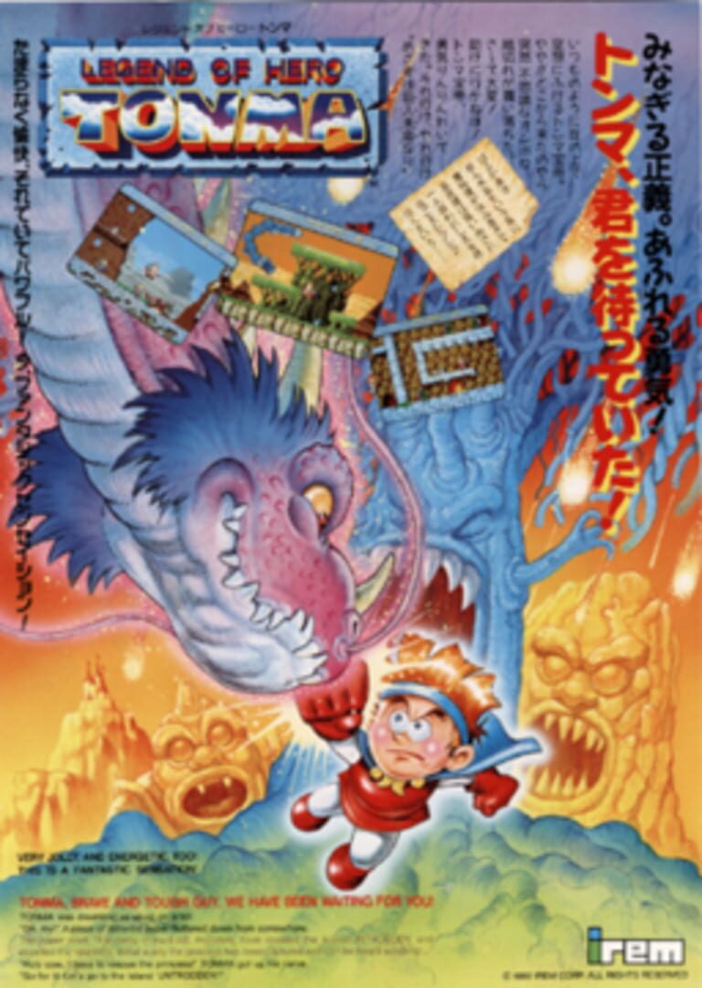 Portada de Legend of Hero Tonma