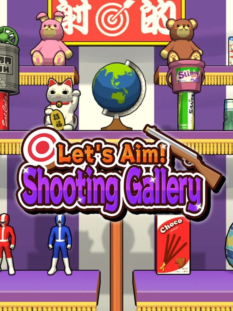 Let's Aim Shooting Gallery 커버