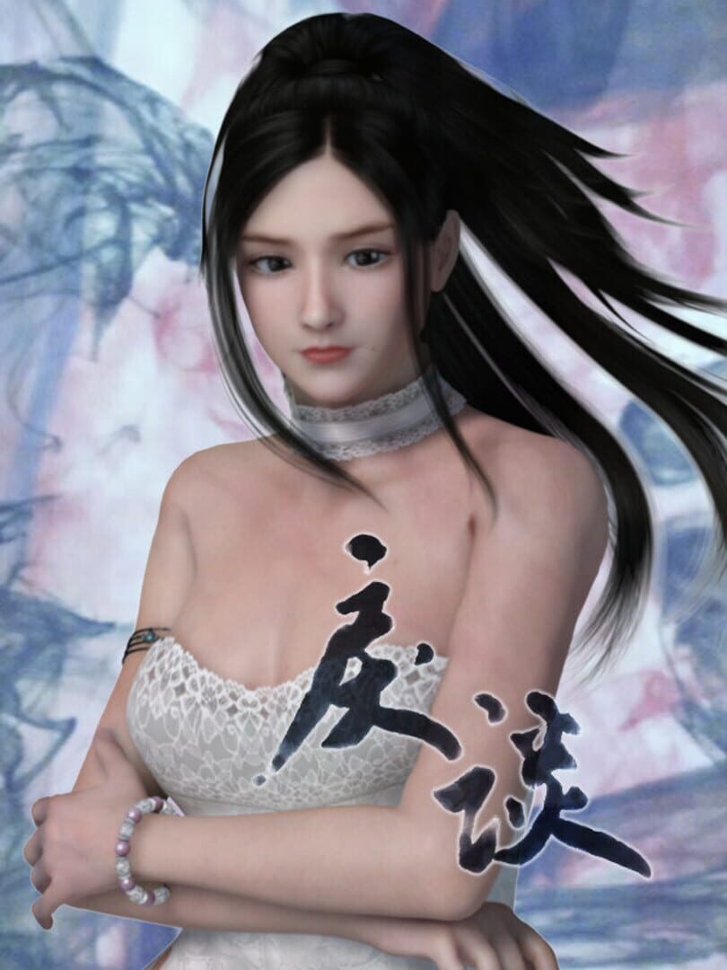 Li Tan Cover