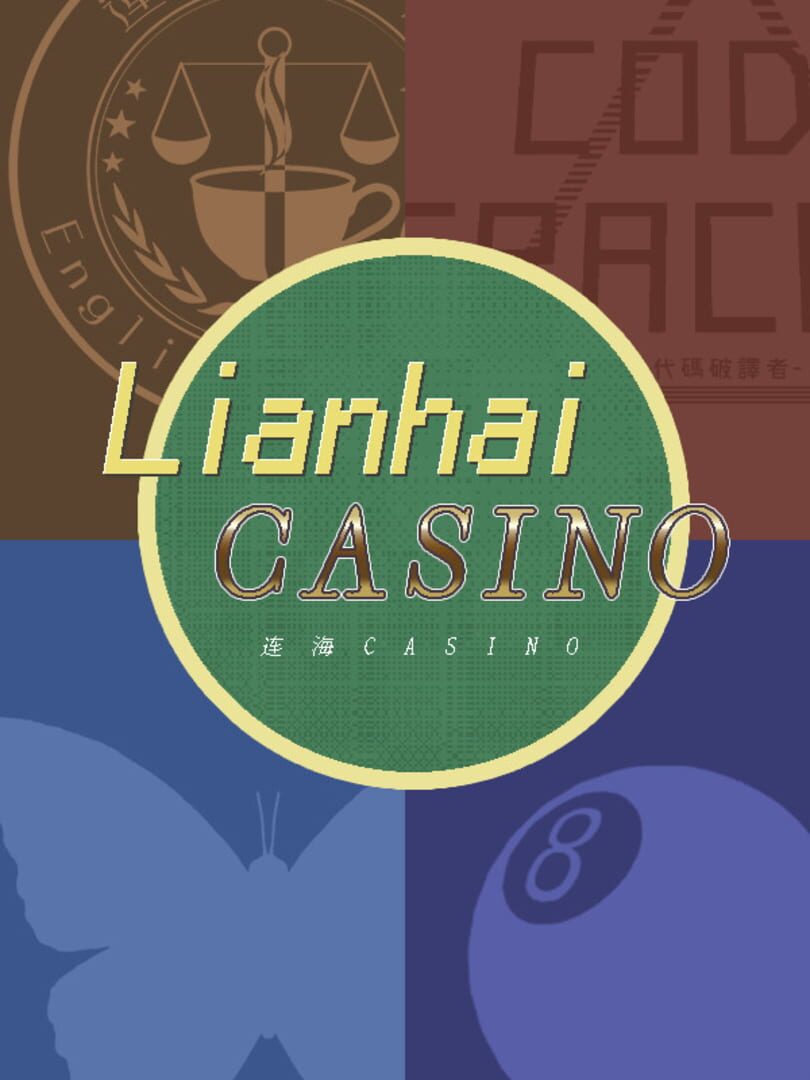 Lianhai Casino カバー