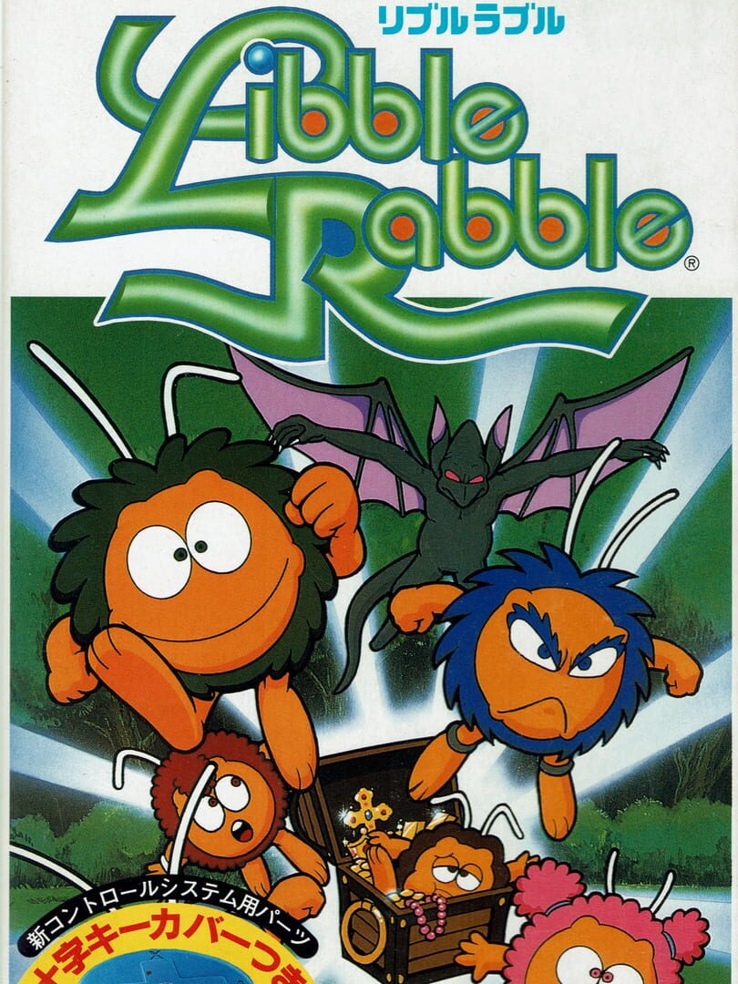 Libble Rabble Cover