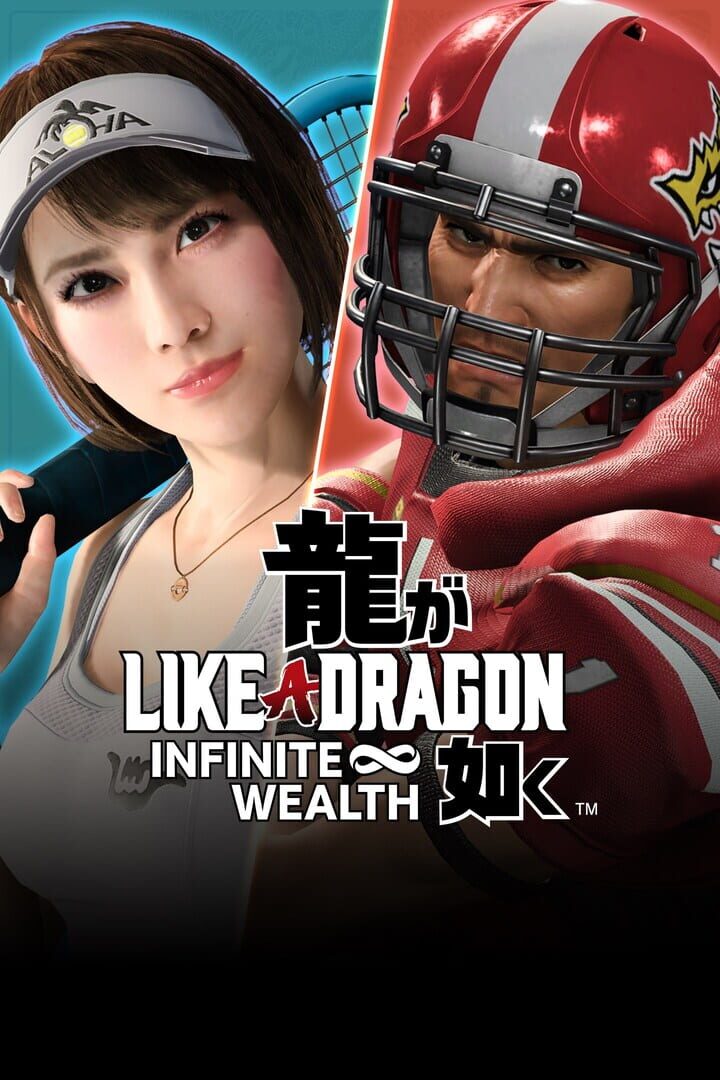 Like a Dragon: Infinite Wealth - Special Job Set 커버