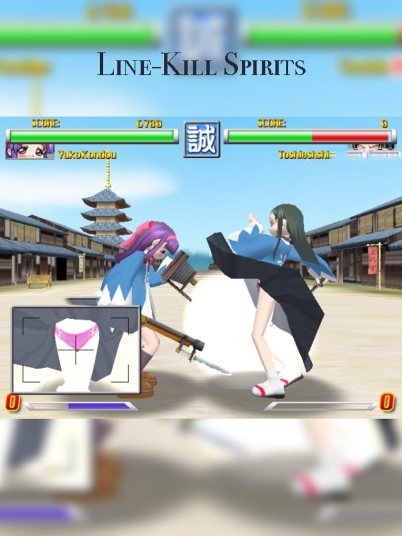 Line-Kill Spirits Cover