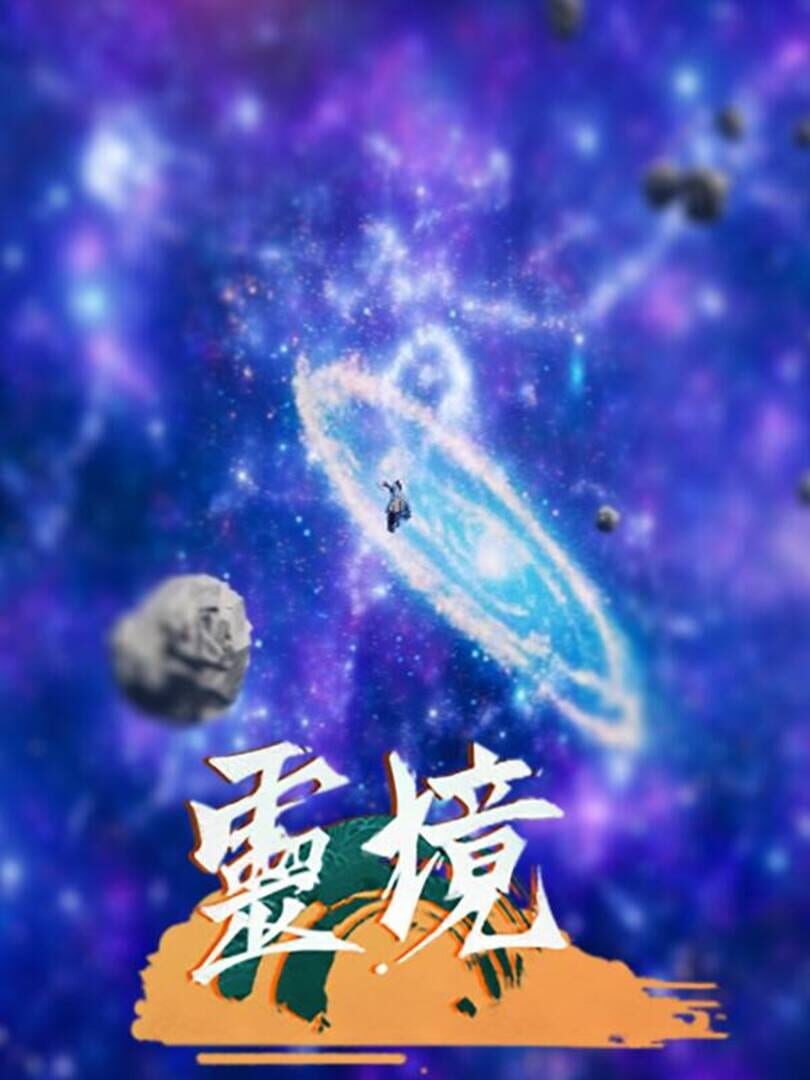 Lingjing Cover